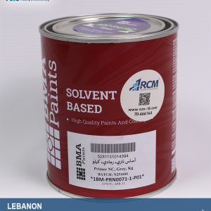 أساسي ناري رمادي كيلو