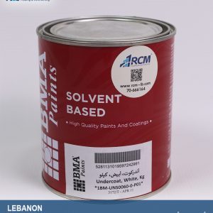 اندركوت ابيض كيلو