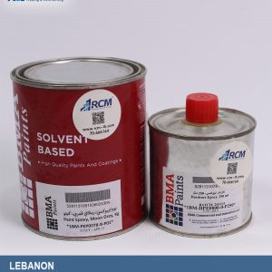 بويا إيبوكسي رمادي قمري ( كيلو)