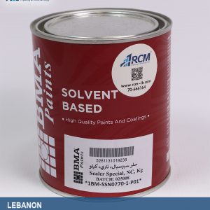 سلر سبيسيال ناري كيلو