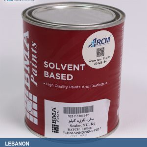 سلر ناري كيلو