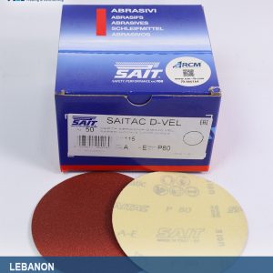 P80-ورق-حف-للصاروخ-صغير