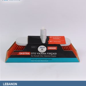 مكنسة-غسيل-طاقة