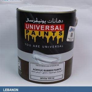 كريليك-كوتشوك-داخلي-ابيض-ناصع-غالون