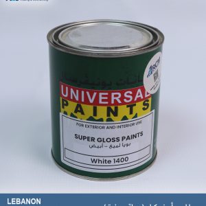 بويا-لميع-ابيض-كيلو