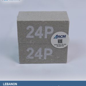 حجر-حف-صغير